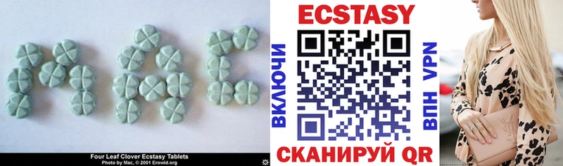 Ecstasy louis Vuitton  наркотики  Красноуфимск 