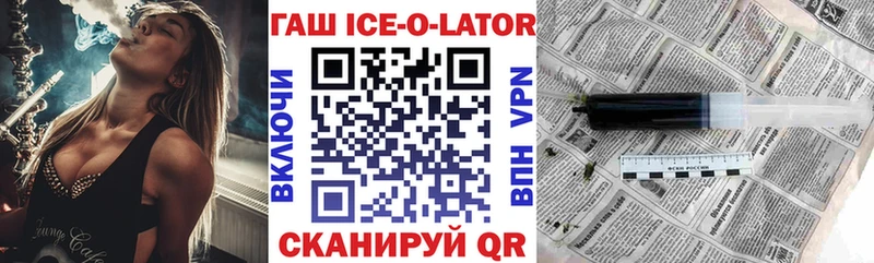 hydra ссылка  Красноуфимск  ГАШ Premium  где продают  