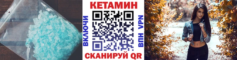 Кетамин VHQ  Красноуфимск 
