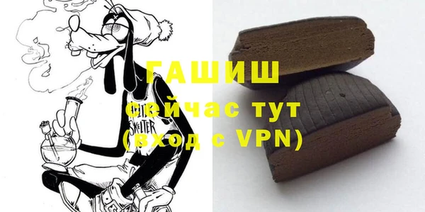 скорость Белокуриха
