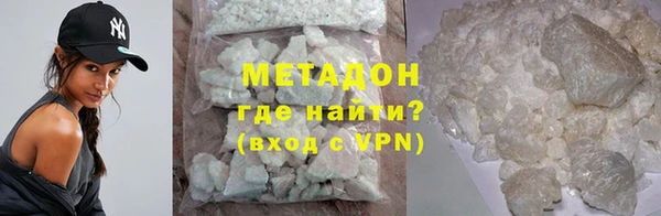 мефедрон мука Балабаново