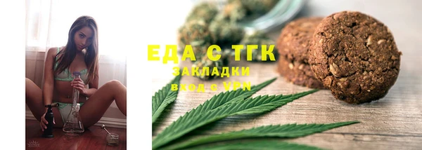 мефедрон мука Балабаново
