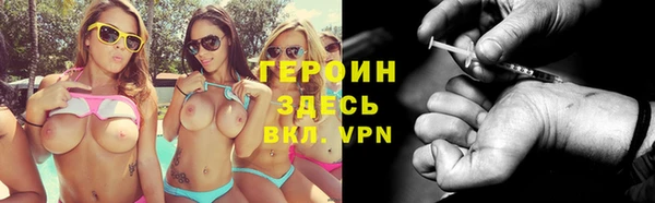 МДМА Беломорск
