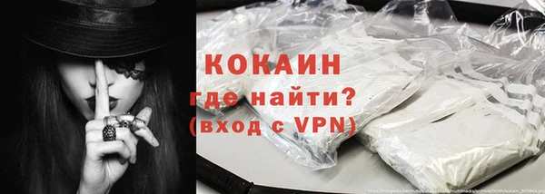 COCAINE Струнино