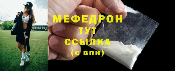 скорость Белокуриха