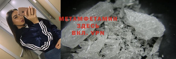 мефедрон мука Балабаново