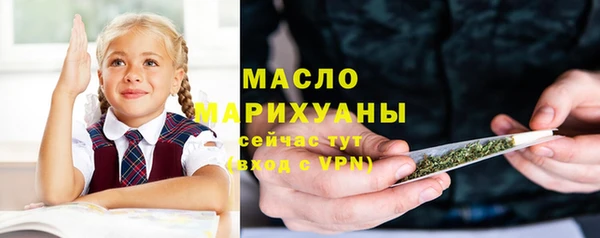 мефедрон мука Балабаново