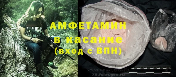 мефедрон мука Балабаново
