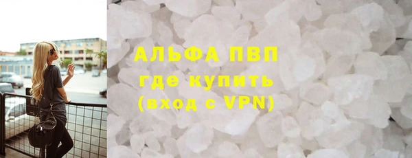 мефедрон мука Балабаново