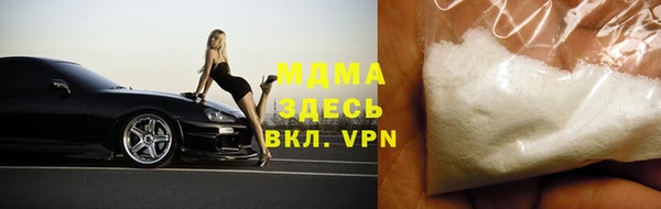 кокаин Ступино