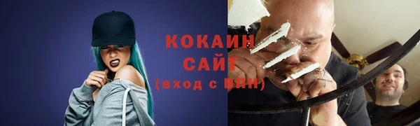 МДМА Беломорск