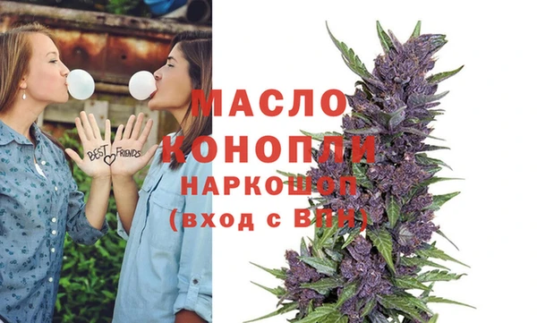 скорость Белокуриха