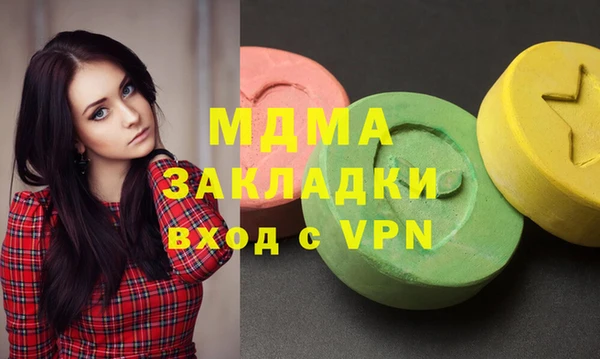 скорость Белокуриха