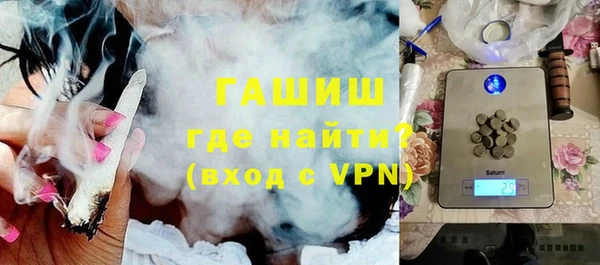 мефедрон мука Балабаново