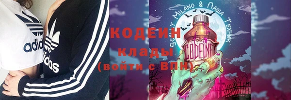 скорость Белокуриха