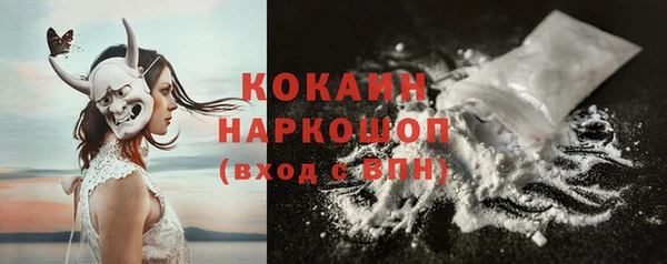 мефедрон мука Балабаново