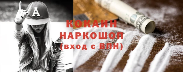 мефедрон мука Балабаново