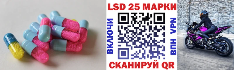Лсд 25 экстази кислота  наркотики  Красноуфимск 