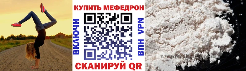 darknet телеграм  Красноуфимск  Меф кристаллы  мега  