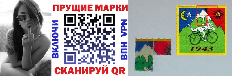 Марки N-bome 1,5мг  Красноуфимск 