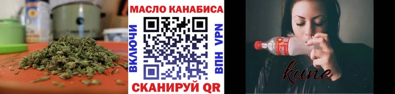 Дистиллят ТГК вейп с тгк  ОМГ ОМГ ссылка  Красноуфимск 